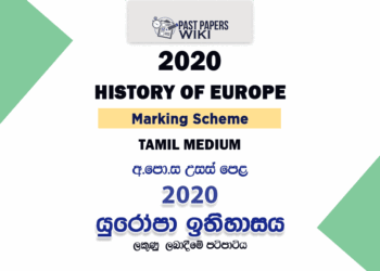2020 A/L History of Europe Marking Scheme | Tamil Medium
