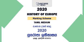2020 A/L History of Europe Marking Scheme | Tamil Medium