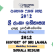 2012 AL History of Sri Lanka Marking Scheme Sinhala Medium