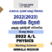 2022(2023) A/L Physics Marking Scheme | Sinhala Medium