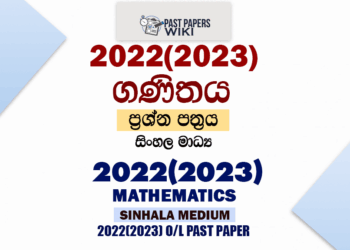 2022(2023) O/L Mathematics Past Paper and Answers | Sinhala Medium