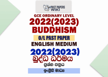 2022(2023) O/L Buddhism Past Paper and Answers | English Medium