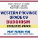 2022(2023) Western Province Grade 09 Buddhism 3rd Term Test Paper