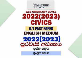 2023(2024) O/L Civics Past Paper and Answers | English Medium