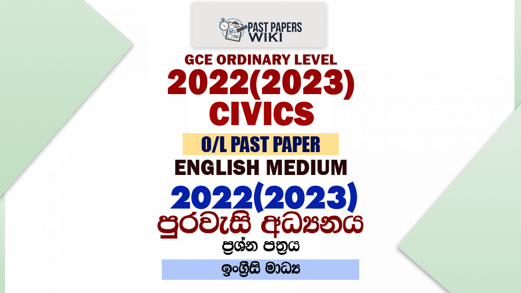 2022(2023) O/L Civics Past Paper and Answers | English Medium