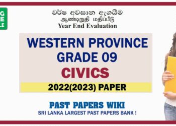 2022(2023) Western Province Grade 09 Civics 3rd Term Test Paper