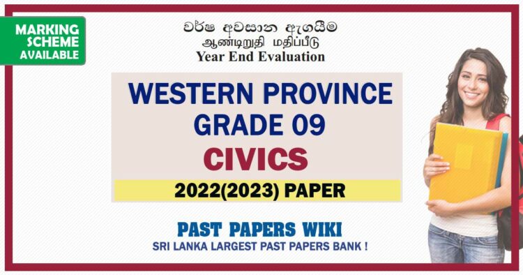 2022(2023) Western Province Grade 09 Civics 3rd Term Test Paper