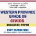 2022(2023) Western Province Grade 09 Civics 3rd Term Test Paper