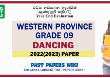 2022(2023) Western Province Grade 09 Dancing 3rd Term Test Paper