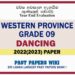 2022(2023) Western Province Grade 09 Dancing 3rd Term Test Paper
