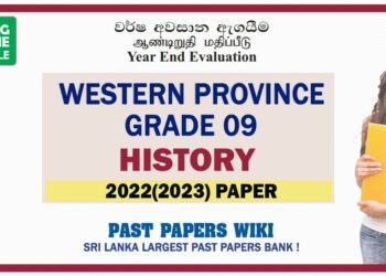 2022(2023) Western Province Grade 09 History 3rd Term Test Paper
