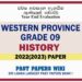 2022(2023) Western Province Grade 09 History 3rd Term Test Paper