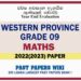 2022(2023) Western Province Grade 09 Maths 3rd Term Test Paper