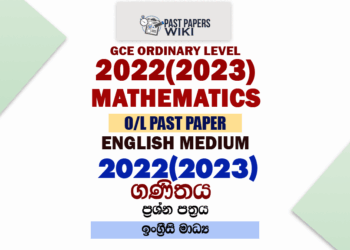 2022(2023) O/L Mathematics Past Paper and Answers | English Medium