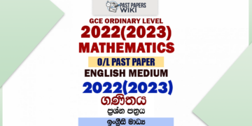 2022(2023) O/L Mathematics Past Paper and Answers | English Medium