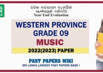 2022(2023) Western Province Grade 09 Music 3rd Term Test Paper