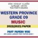2022(2023) Western Province Grade 09 Music 3rd Term Test Paper