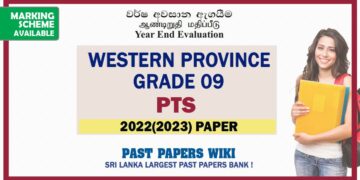 2022(2023) Western Province Grade 09 PTS 3rd Term Test Paper
