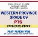 2022(2023) Western Province Grade 09 PTS 3rd Term Test Paper
