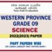 2022(2023) Western Province Grade 09 Science 3rd Term Test Paper