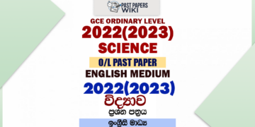 2022(2023) O/L Science Past Paper and Answers | English Medium