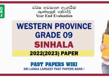 2022(2023) Western Province Grade 09 Sinhala 3rd Term Test Paper