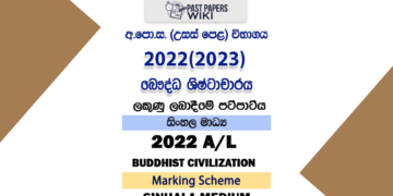 2022(2023) A/L Buddhist Civilization Marking Scheme | Sinhala Medium