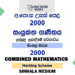 2000 A/L Combined Mathematics Marking Scheme | Sinhala Medium