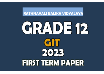 Rathnavali Balika VIdyalaya GIT 1st Term Test paper 2023 - Grade 12