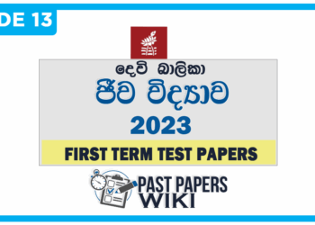 Devi Balika Vidyalaya Biology 1st Term Test paper 2023 - Grade 13