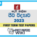 Devi Balika Vidyalaya Biology 1st Term Test paper 2023 - Grade 13
