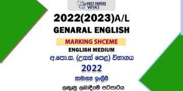 2022(2023) A/L General English Marking Scheme