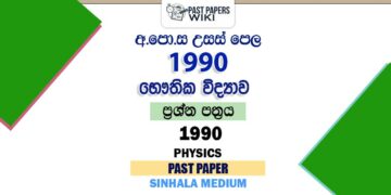 1990 AL Physics Past Paper Sinhala Medium