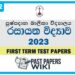 Pushpadana Girls' College Chemistry 1st Term Test paper 2023 - Grade 12