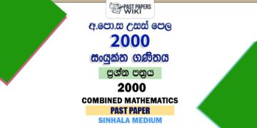 2000 AL Combined Mathematics Past Paper Sinhala Medium
