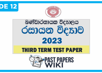 Bandaranayake College Chemistry 3rd Term Test paper 2023 - Grade 12