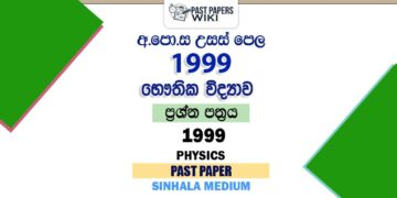 1999 AL Physics Past Paper Sinhala Medium
