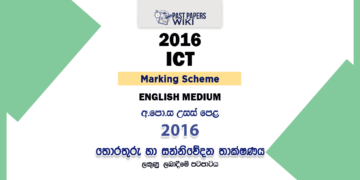 2016 AL ICT Marking Scheme English Medium