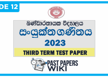 Bandaranayake College Combined Maths 3rd Term Test paper 2023 - Grade 12