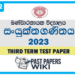 Bandaranayake College Combined Maths 3rd Term Test paper 2023 - Grade 12