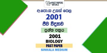2001 A/L Biology Past Paper | Sinhala Medium