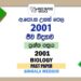 2001 A/L Biology Past Paper | Sinhala Medium