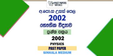 2002 AL Physics Past Paper Sinhala Medium