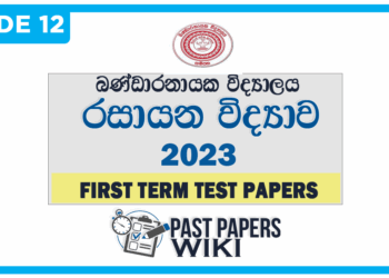 Bandaranayake College Chemistry 1st Term Test paper 2023 - Grade 12