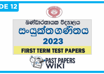 Bandaranayake College Combined Maths 1st Term Test paper 2023 - Grade 12