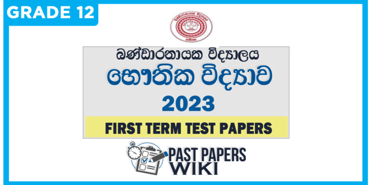 Bandaranayake College Physics 1st Term Test paper 2023 - Grade 13