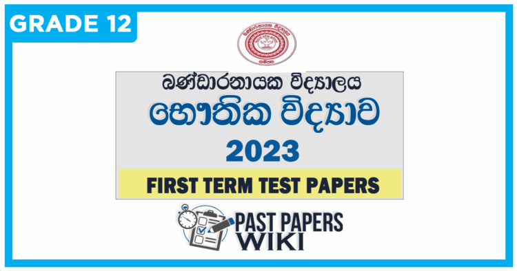 Bandaranayake College Physics 1st Term Test paper 2023 - Grade 13