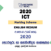 2020 AL ICT Marking Scheme English Medium