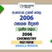 2006 AL Chemistry Past Paper Sinhala Medium