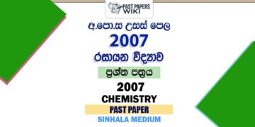 2007 AL Chemistry Past Paper Sinhala Medium